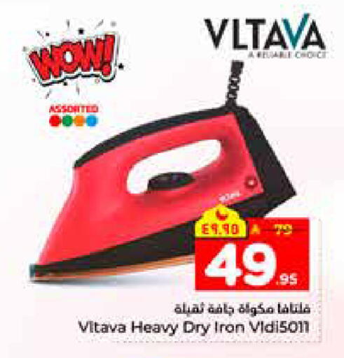 available at هايبر الوفاء in مملكة العربية السعودية, السعودية, سعودية - الرياض