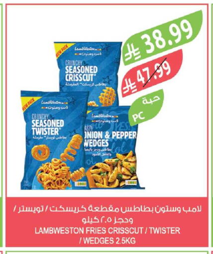 Onion Pepper available at Farm  in KSA, Saudi Arabia, Saudi - Al Khobar