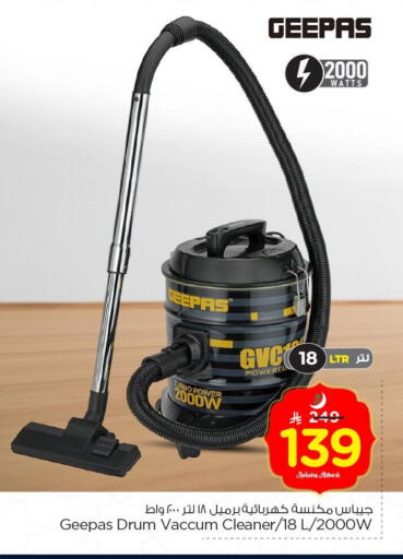 available at Nesto in KSA, Saudi Arabia, Saudi - Al Hasa