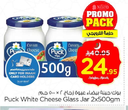 available at Nesto in KSA, Saudi Arabia, Saudi - Al Hasa