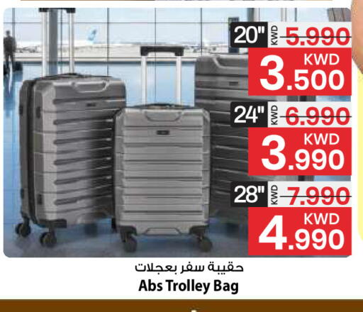 available at Mark & Save in Kuwait - Kuwait City