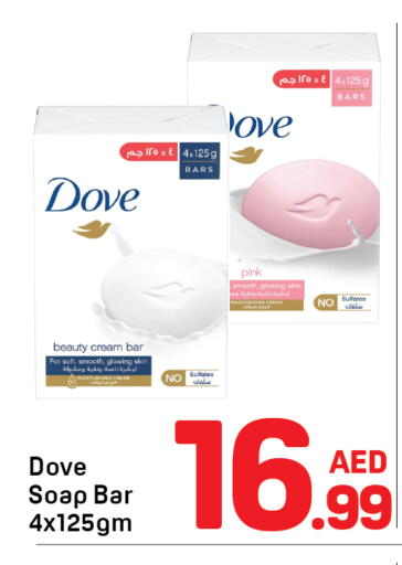 available at Day to Day Department Store in UAE - Dubai