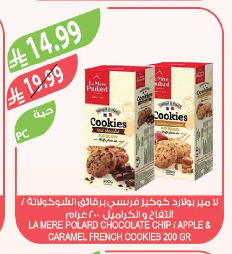 Apple available at Farm  in KSA, Saudi Arabia, Saudi - Sakaka