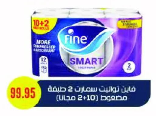 available at رويال هاوس in Egypt - القاهرة