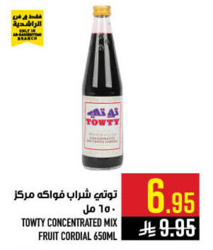 available at أبراج هايبر ماركت in مملكة العربية السعودية, السعودية, سعودية - مكة المكرمة