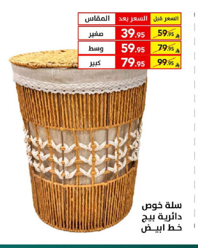 available at Ala Kaifak in KSA, Saudi Arabia, Saudi - Khamis Mushait