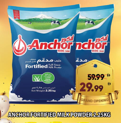available at Leptis Hypermarket  in UAE - Al Ain