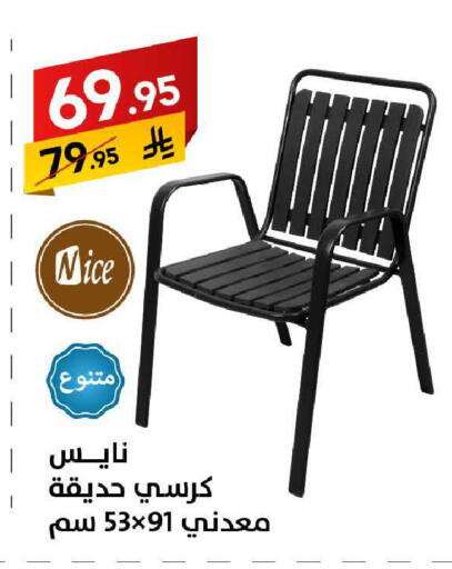 available at Ala Kaifak in KSA, Saudi Arabia, Saudi - Tabuk