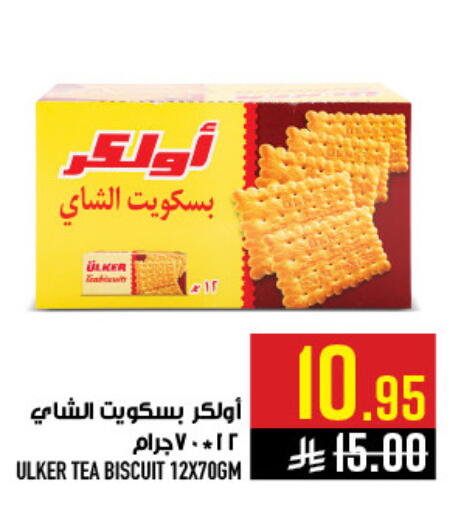 available at Abraj Hypermarket in KSA, Saudi Arabia, Saudi - Mecca