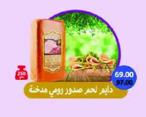 available at رويال هاوس in Egypt - القاهرة