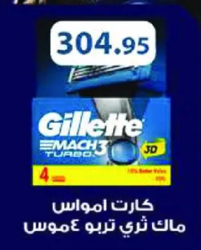 available at رويال هاوس in Egypt - القاهرة