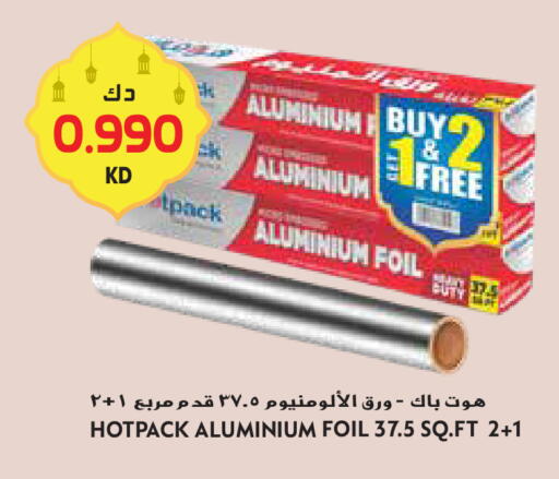 available at Grand Hyper in Kuwait - Ahmadi Governorate