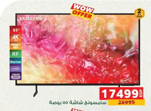 available at بنده in Egypt - القاهرة