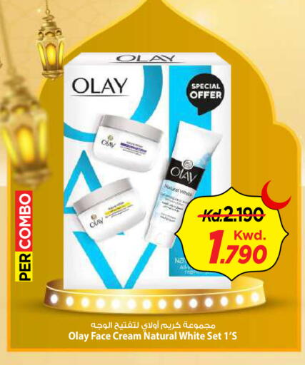 available at Mark & Save in Kuwait - Kuwait City