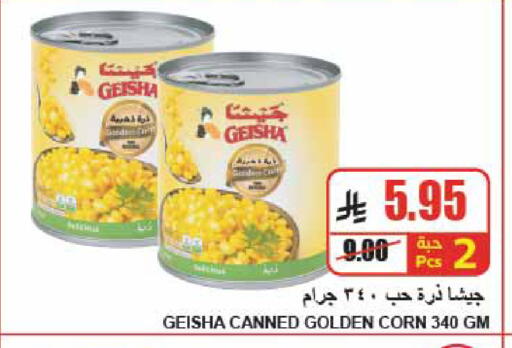 available at A Market in KSA, Saudi Arabia, Saudi - Riyadh