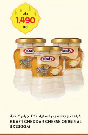 available at Grand Hyper in Kuwait - Ahmadi Governorate