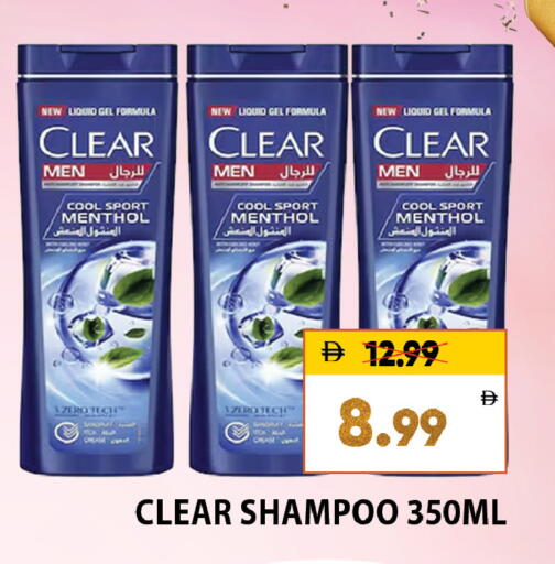 available at Leptis Hypermarket  in UAE - Al Ain