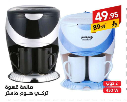 available at على كيفك in مملكة العربية السعودية, السعودية, سعودية - سكاكا