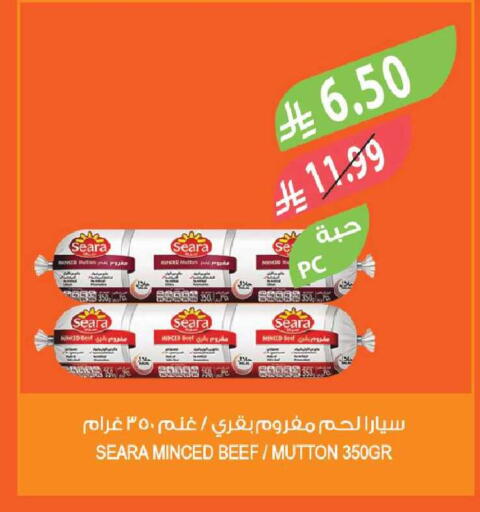 available at المزرعة in مملكة العربية السعودية, السعودية, سعودية - الخبر‎