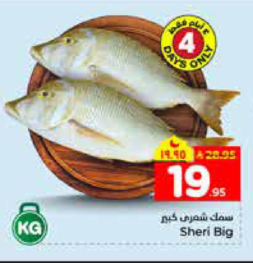 available at هايبر الوفاء in مملكة العربية السعودية, السعودية, سعودية - الرياض