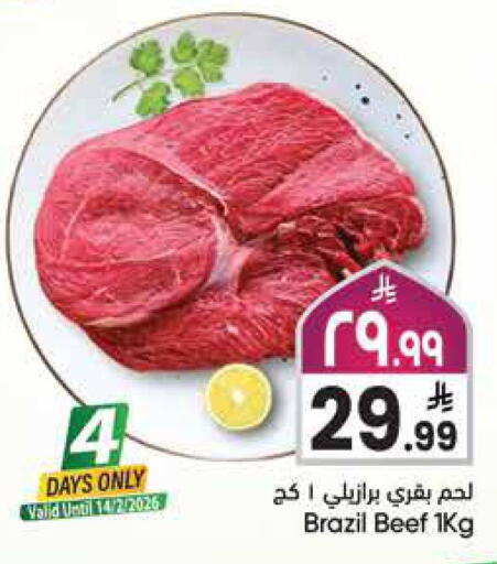 available at City Flower in KSA, Saudi Arabia, Saudi - Jubail