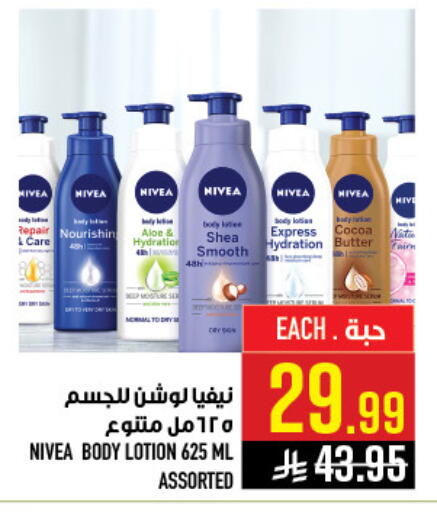 available at Abraj Hypermarket in KSA, Saudi Arabia, Saudi - Mecca