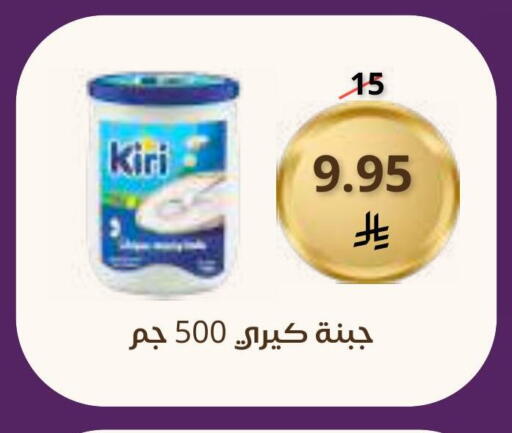 available at Saudi Market in KSA, Saudi Arabia, Saudi - Mecca