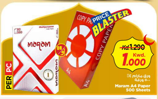 available at Mark & Save in Kuwait - Kuwait City