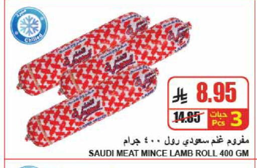 available at A Market in KSA, Saudi Arabia, Saudi - Riyadh