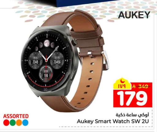 available at Hyper Al Wafa in KSA, Saudi Arabia, Saudi - Jeddah