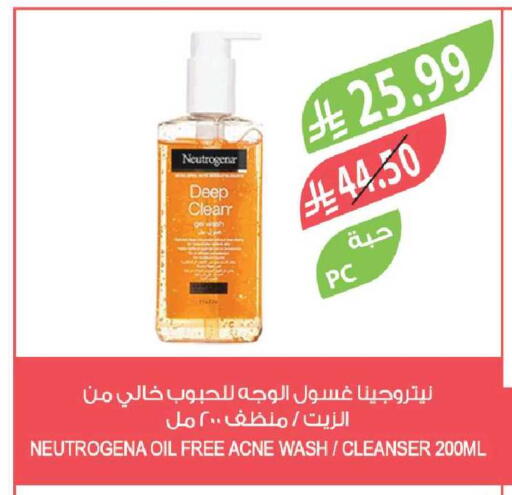 available at Farm  in KSA, Saudi Arabia, Saudi - Al-Kharj