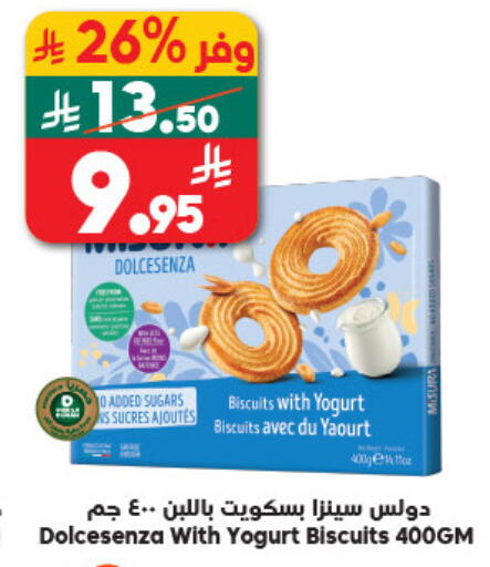 available at Dukan in KSA, Saudi Arabia, Saudi - Jeddah
