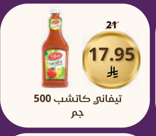 available at Saudi Market in KSA, Saudi Arabia, Saudi - Mecca