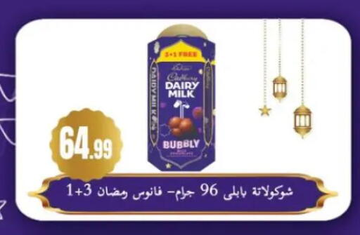 available at MartVille in Egypt - Cairo