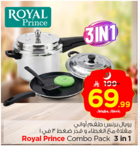 available at Nesto in KSA, Saudi Arabia, Saudi - Al Majmaah