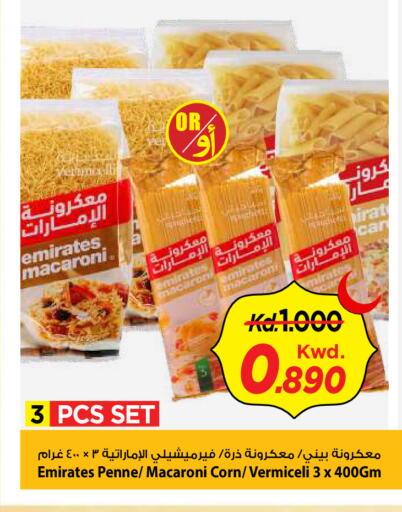 available at Mark & Save in Kuwait - Kuwait City