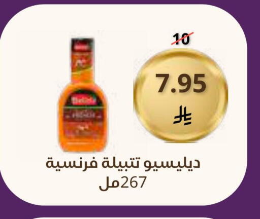 available at Saudi Market in KSA, Saudi Arabia, Saudi - Mecca