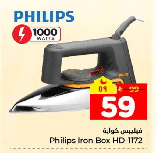 available at Hyper Al Wafa in KSA, Saudi Arabia, Saudi - Mecca