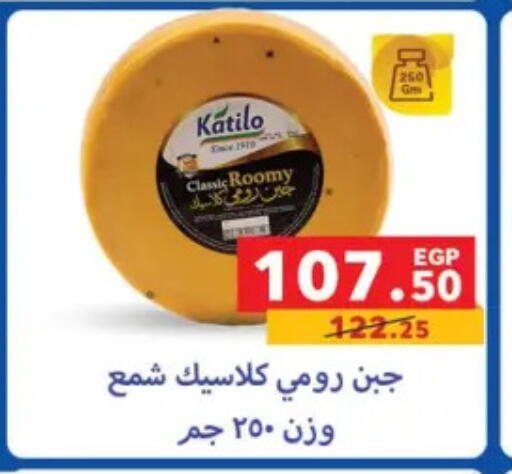 available at بنده in Egypt - القاهرة