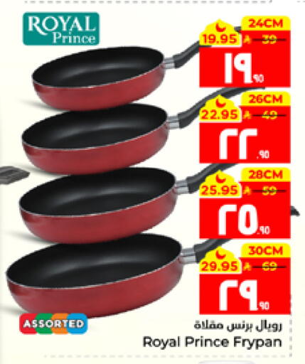 available at Hyper Al Wafa in KSA, Saudi Arabia, Saudi - Al Hasa
