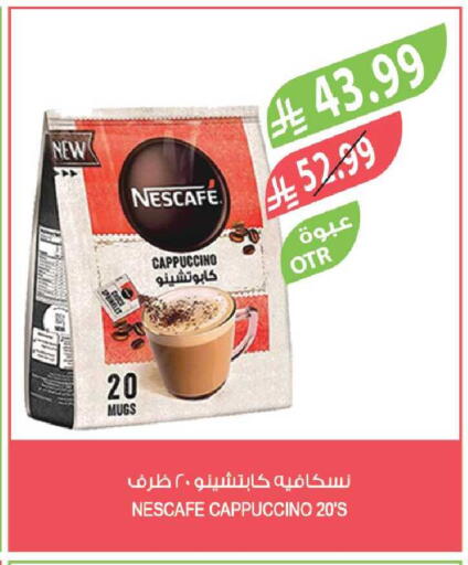 available at Farm  in KSA, Saudi Arabia, Saudi - Yanbu