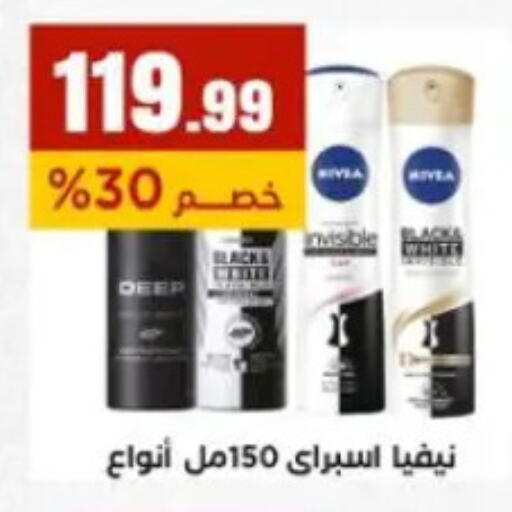 available at المحلاوي ستورز in Egypt - القاهرة