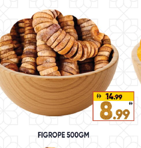 available at ليبتس هايبرماركت in الإمارات العربية المتحدة , الامارات - ٱلْعَيْن‎