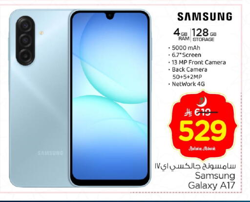 available at Nesto in KSA, Saudi Arabia, Saudi - Jubail