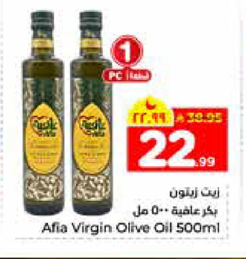 available at هايبر الوفاء in مملكة العربية السعودية, السعودية, سعودية - الرياض