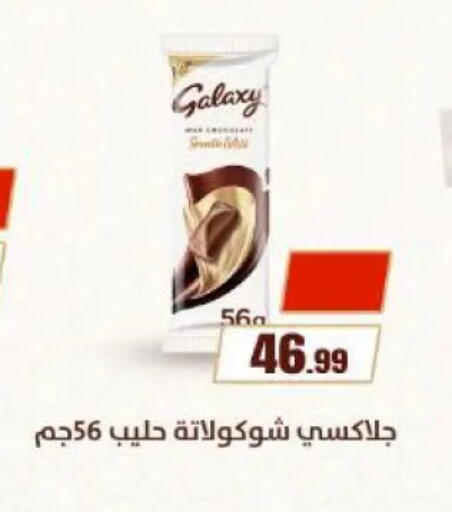 available at المحلاوي ستورز in Egypt - القاهرة