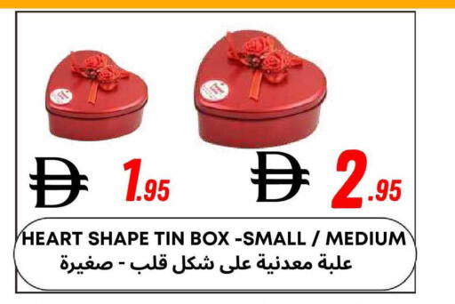 available at ويست زون سوبرماركت in الإمارات العربية المتحدة , الامارات - دبي