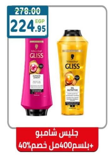 available at هايبر ماركت دريم in Egypt - القاهرة