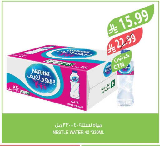 available at المزرعة in مملكة العربية السعودية, السعودية, سعودية - الخبر‎