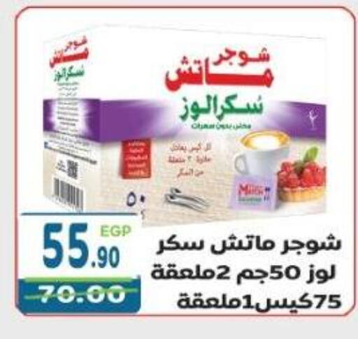 available at Dream Market in Egypt - Cairo